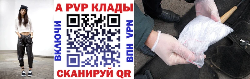 Купить  Лермонтов  Alpha PVP СК КРИС 