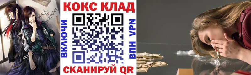 Кокаин Колумбийский  Купить где  Лермонтов 