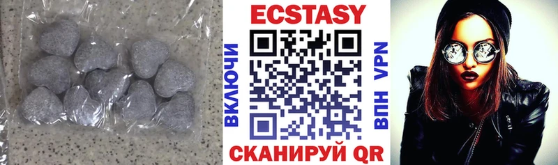 Ecstasy Cube  Купить  Лермонтов 