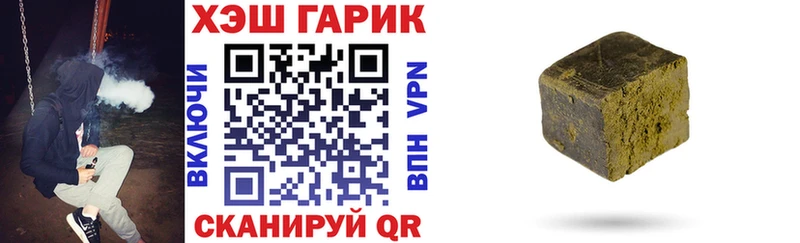 Купить  Лермонтов  ГАШ Ice-O-Lator 