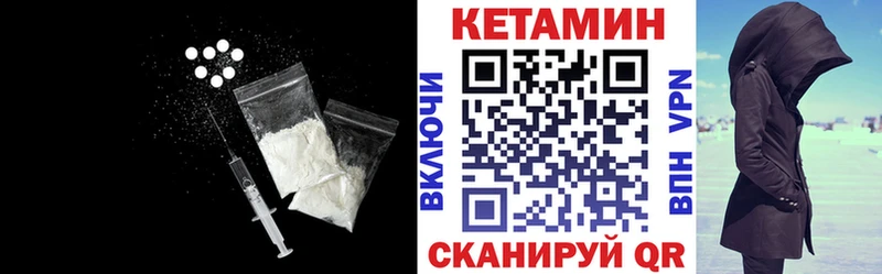 Купить закладки  Лермонтов  КЕТАМИН ketamine 