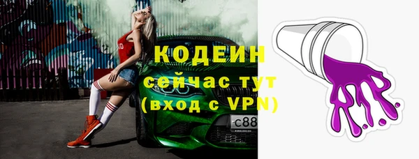 МДМА Каменск-Шахтинский