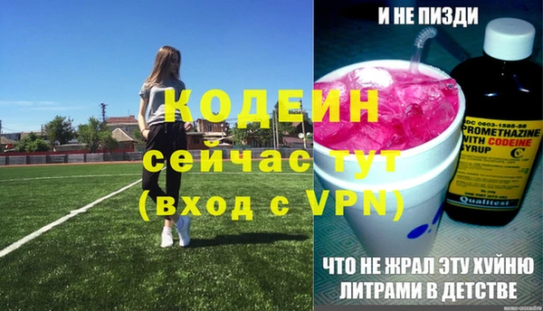 прущий лед Заволжье