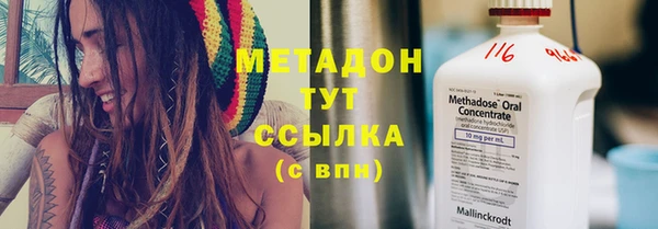 бутират Каменногорск