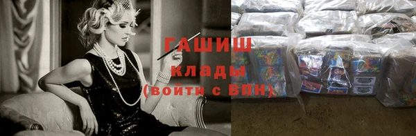 МДМА Каменск-Шахтинский