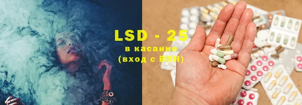 альфа пвп Зерноград