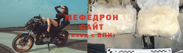 бутират Каменногорск