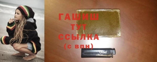 МДМА Каменск-Шахтинский