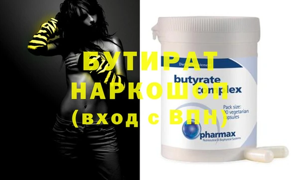 дурь Заводоуковск