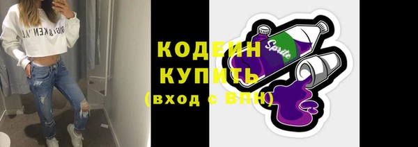 бутират Каменногорск