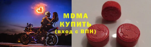 МДМА Каменск-Шахтинский