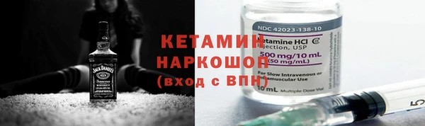 МДМА Каменск-Шахтинский