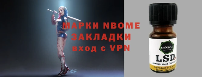 бутират Каменногорск