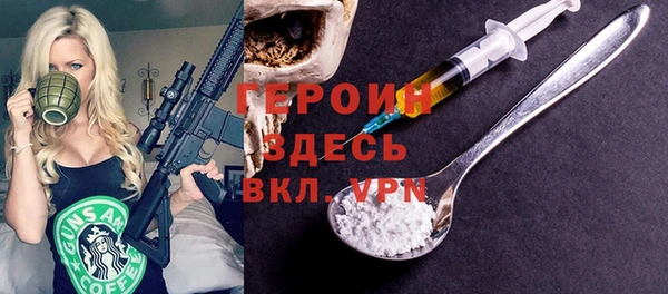 МДМА Каменск-Шахтинский