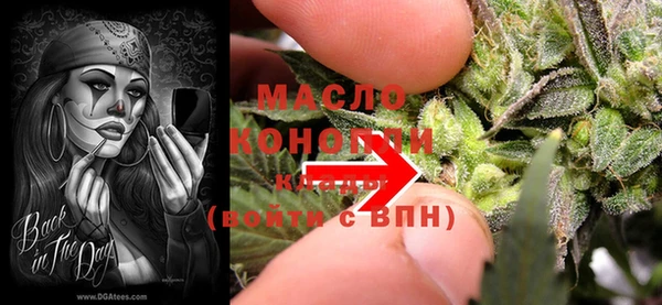 бутират Каменногорск