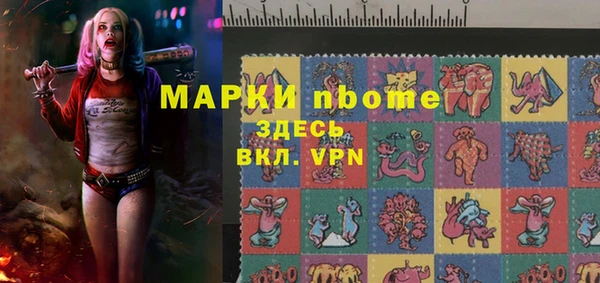 МДМА Каменск-Шахтинский