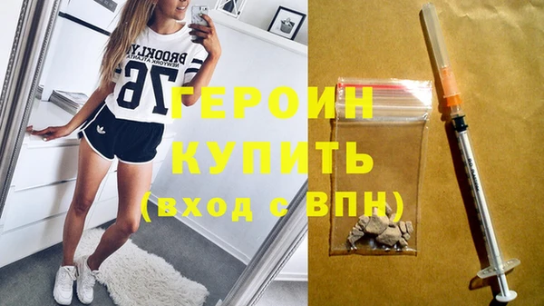 альфа пвп Зерноград