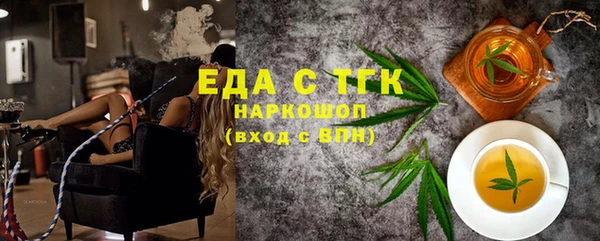 МДМА Каменск-Шахтинский