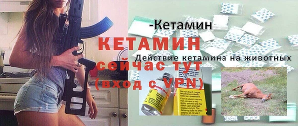 МДМА Каменск-Шахтинский