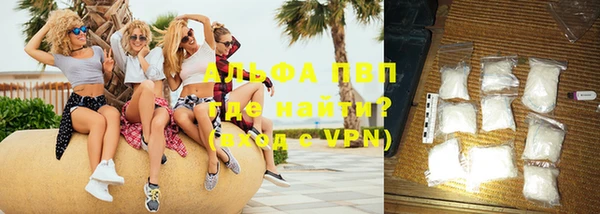 бутират Каменногорск