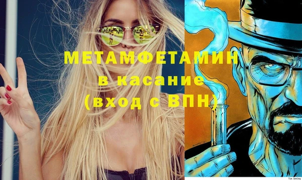 бутират Каменногорск