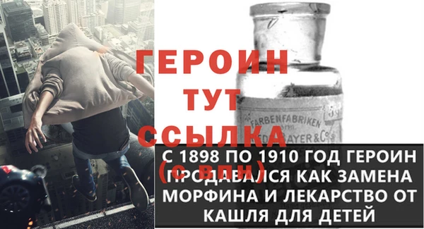 бутират Каменногорск