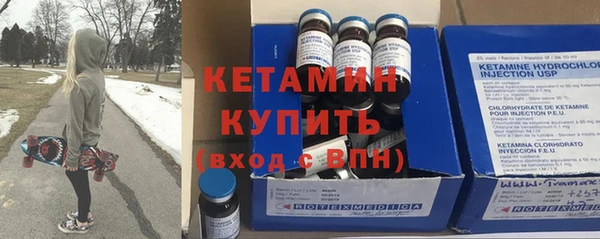 альфа пвп Зерноград