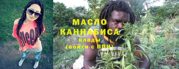 бутират Каменногорск