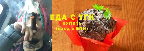 альфа пвп Зерноград