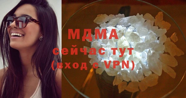 скорость mdpv Зеленодольск
