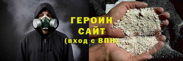 МДМА Каменск-Шахтинский