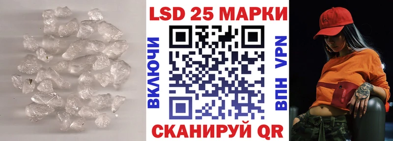 Купить закладки  Лермонтов  LSD-25 экстази кислота 