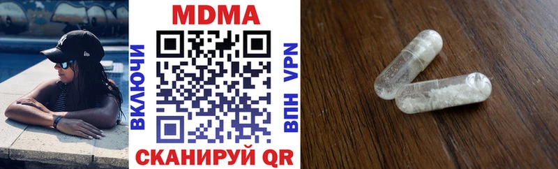 Купить закладки  Лермонтов  МДМА кристаллы 
