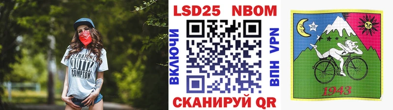 Купить закладки  Лермонтов  Наркотические марки 1,5мг 