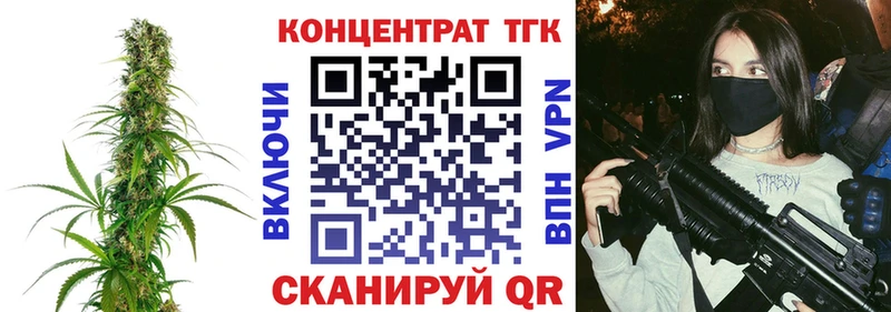Купить  Лермонтов  Дистиллят ТГК THC oil 